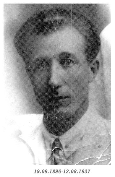 Файл:Иван Андреевич Плеханов.jpg