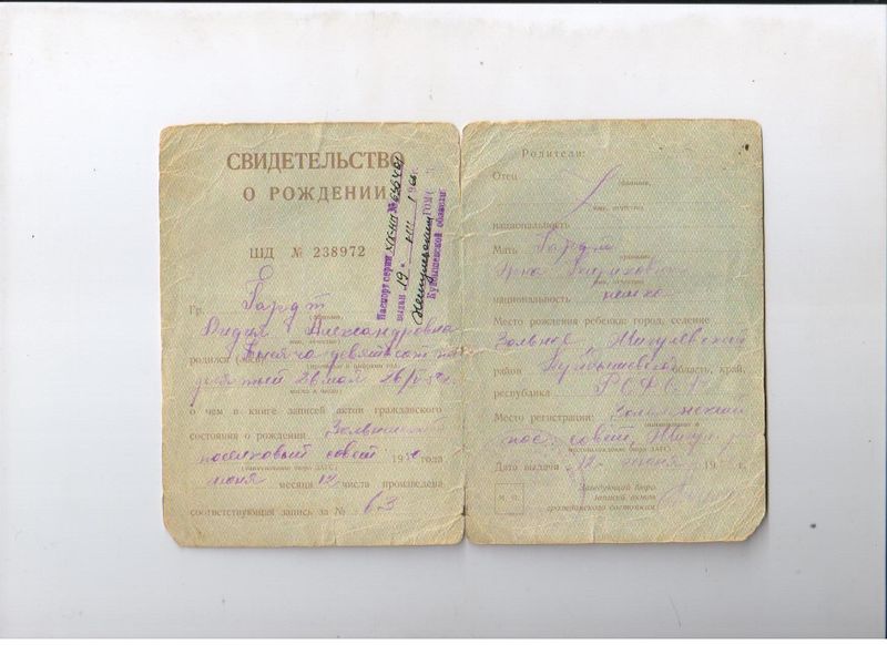 Файл:Изображение 021.jpg