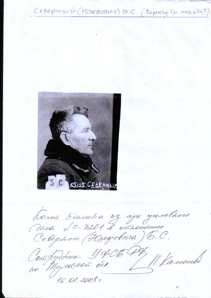 Файл:КП6 П-С 0133.jpg