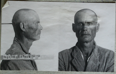 Пешехонов МИ.png