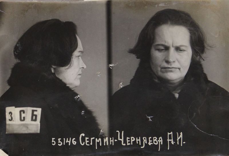 Файл:Сеглина-Черняева Александра Ивановна (1891).JPG