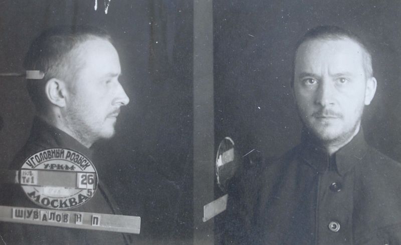 Файл:Шувалов Николай Петрович (1901).JPG