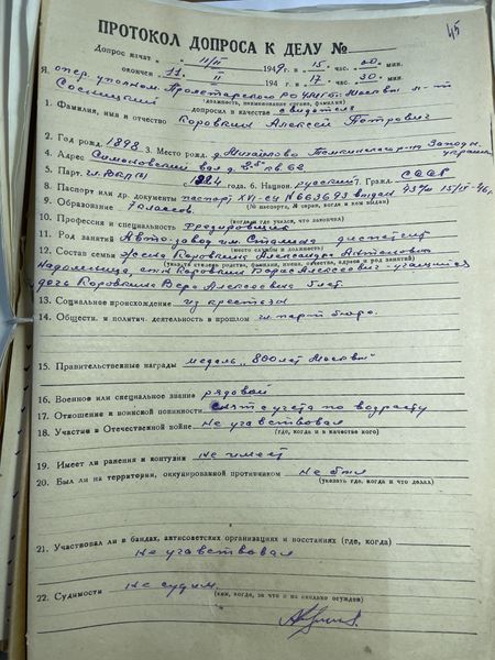 Файл:IMG 0985.jpeg