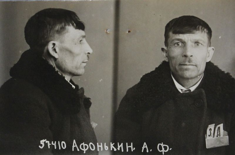 Файл:Афонькин Андрей Филиппович (1896).JPG