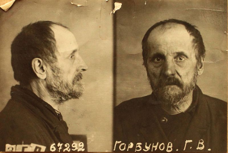 Файл:Горбунов Григорий Васильевич (1874).JPG