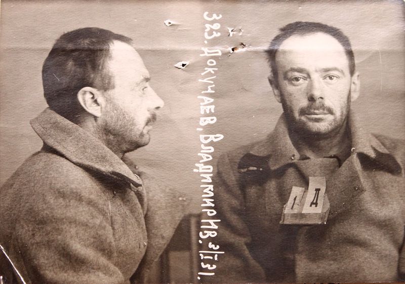 Файл:Докучаев Владимир Иванович (1895).JPG