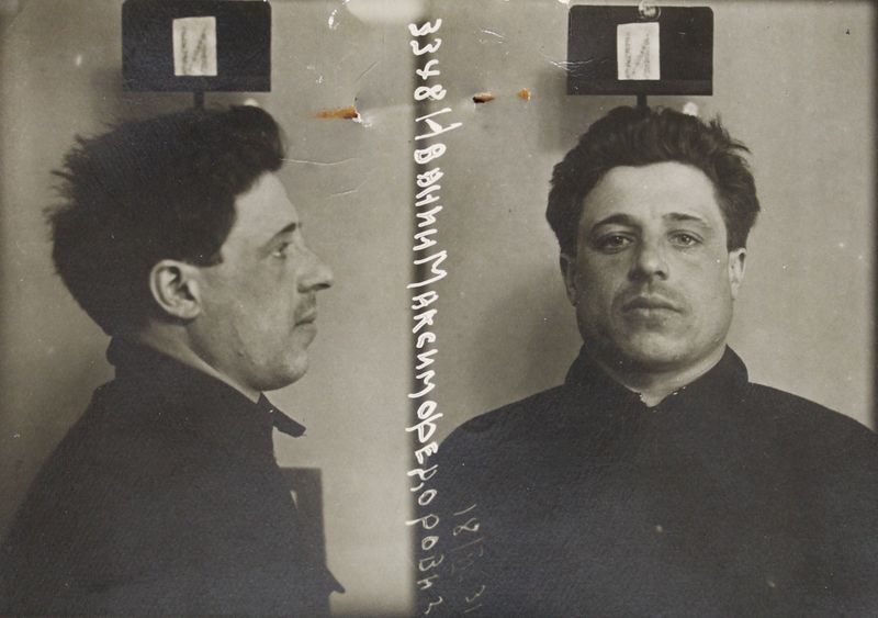 Файл:Иванин Максим Федорович (1904).JPG