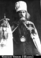 Священномученик епископ Симон (Шлеев)-2.jpg