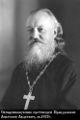 Священномученик протоиерей Анатолий Правдолюбов-2.jpg