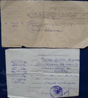 Снимок экрана 2024-12-04 в 01.01.32.png