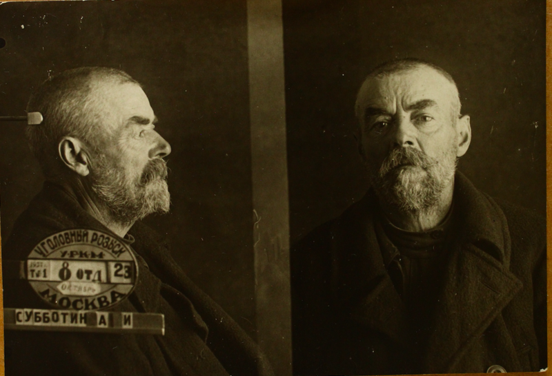 Файл:Субботин Александр Иванович (1875).png