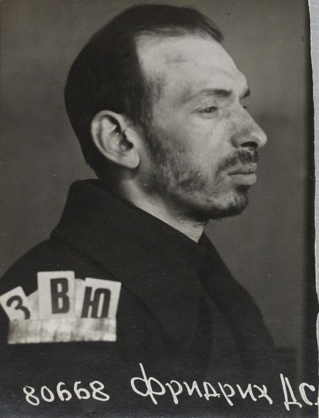 Файл:Фридрих Давид Семенович (1896).JPG