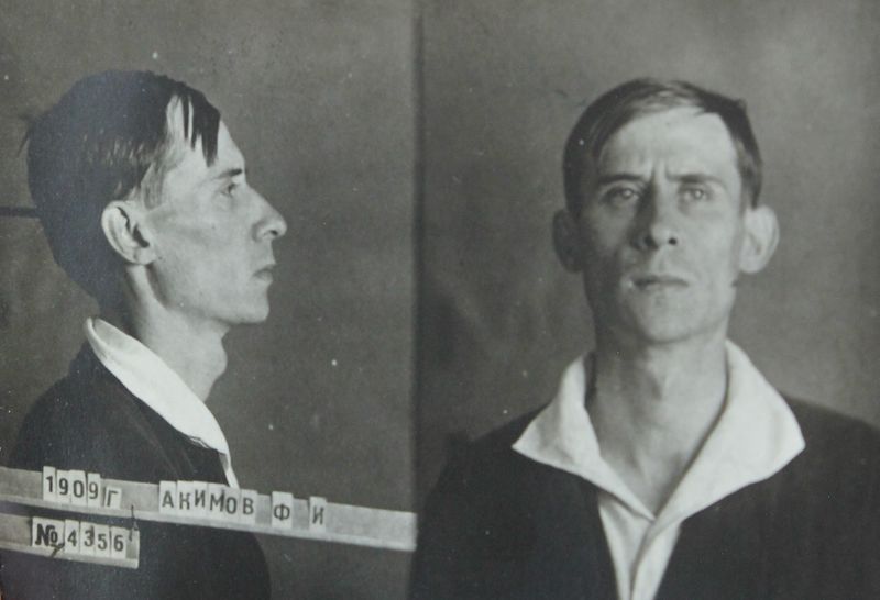 Файл:Акимов Федор Ильич (1909).JPG