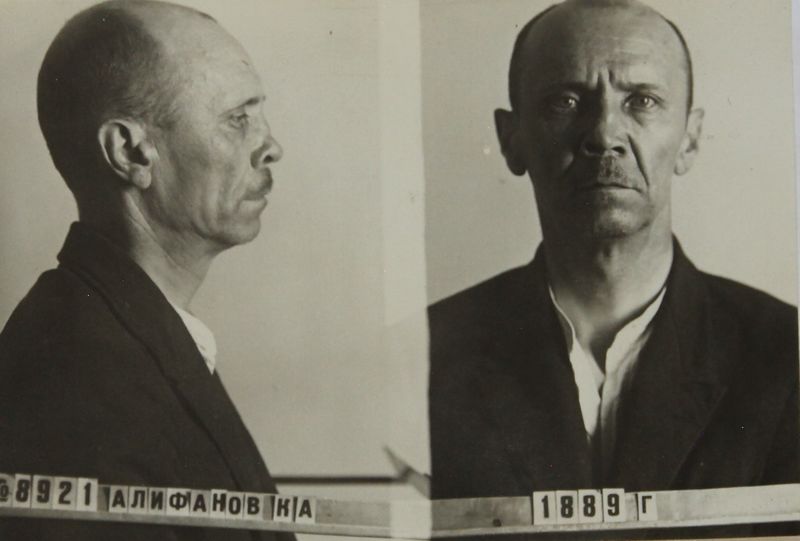 Файл:Алифанов Константин Акинфиевич (1889).JPG