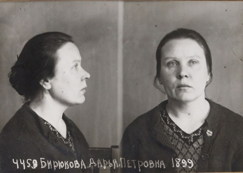 Файл:Бирюкова Дарья Петровна (1899).JPG