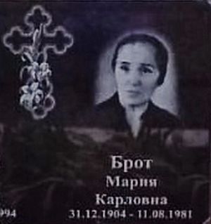 Брот Мария Карловна (1904).jpg