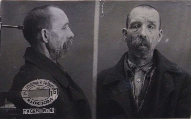 Файл:Гусев Иван Федорович (1886).JPG