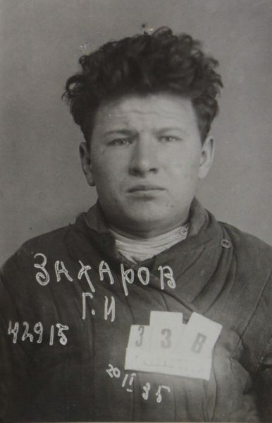 Файл:Захаров Григорий Иванович (1914).JPG