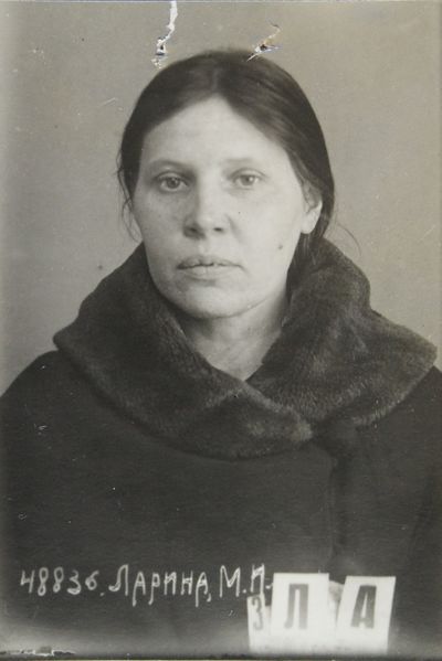 Файл:Ларина Матрена Ильинична (1892).jpg