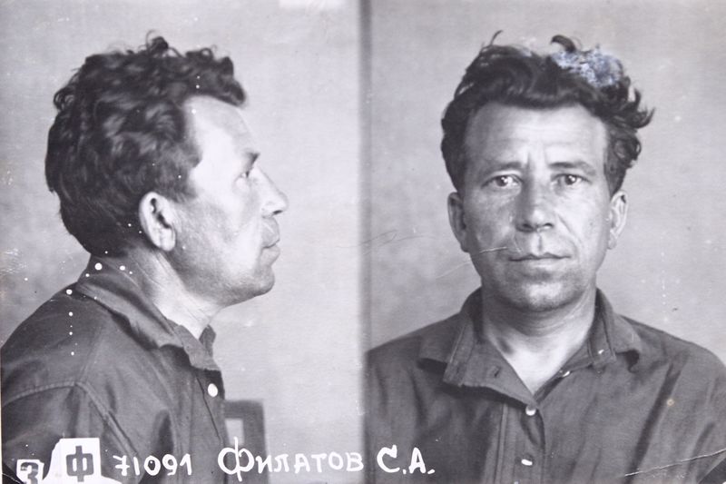 Файл:П-8521(1) 018.JPG