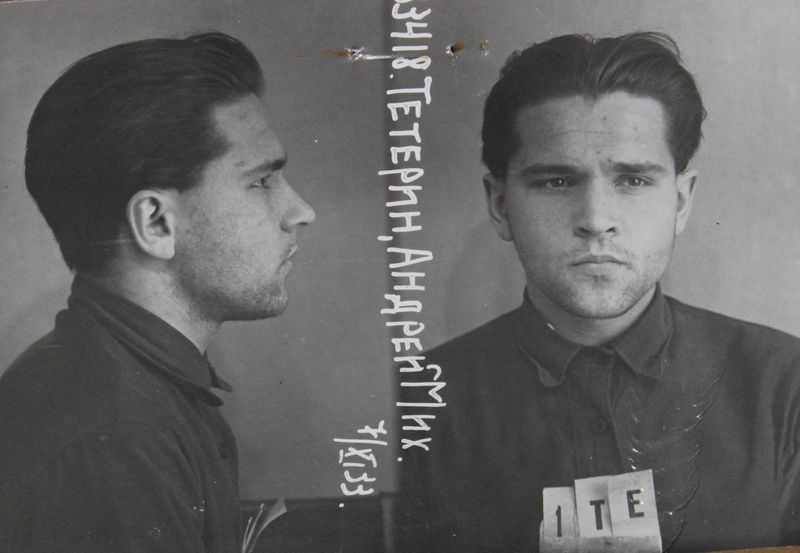 Файл:Тетерин Андрей Михайлович (1910).JPG