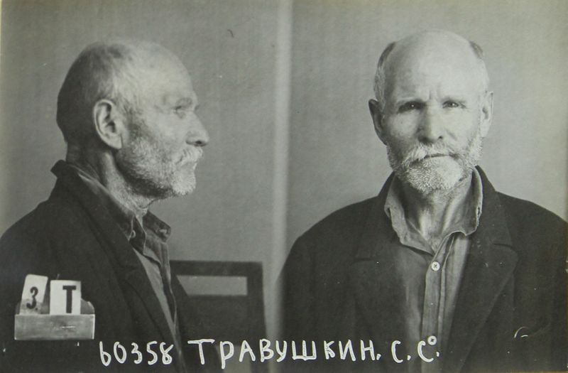 Файл:Травушкин Сергей Сергеевич (1875).JPG