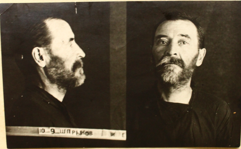 Файл:Шпрыков Игнат Ефремович (1882).png