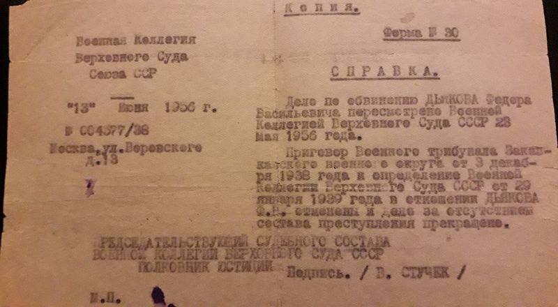 Файл:25564622 2000842223573899 2046734419 n.jpg