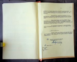 R 5013-02-7589 0065.jpg