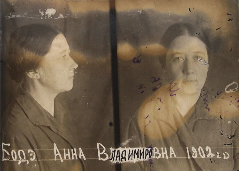 Файл:Бодэ Анна Владимировна (1902).JPG