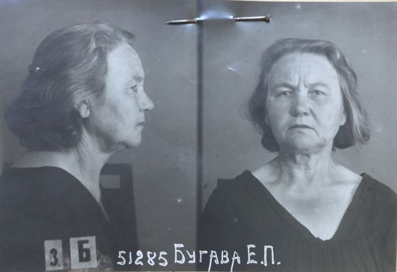 Файл:Бугаева Екатерина Петровна (1882).JPG