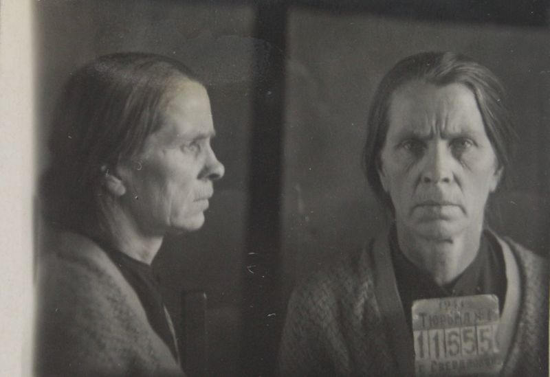 Файл:Гаврикова Ирина Петровна (1895).JPG