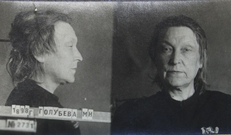 Файл:Голубева Мария Никитична (1898).JPG