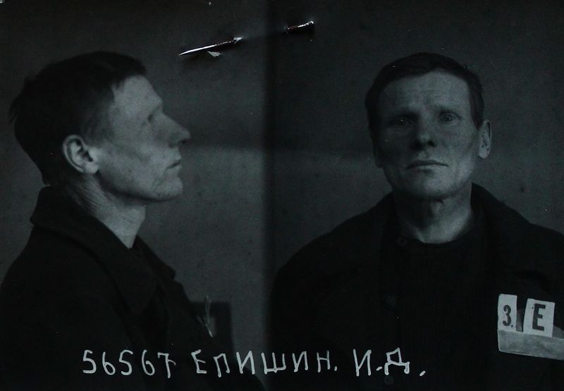 Файл:Епишин Иван Дмитриевич (1894).JPG