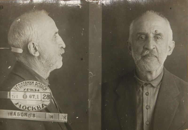 Файл:Набоков Николай Константинович (1875).JPG