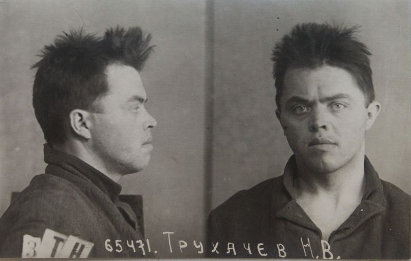 Файл:Трухачев Николай Валентинович (1912).JPG