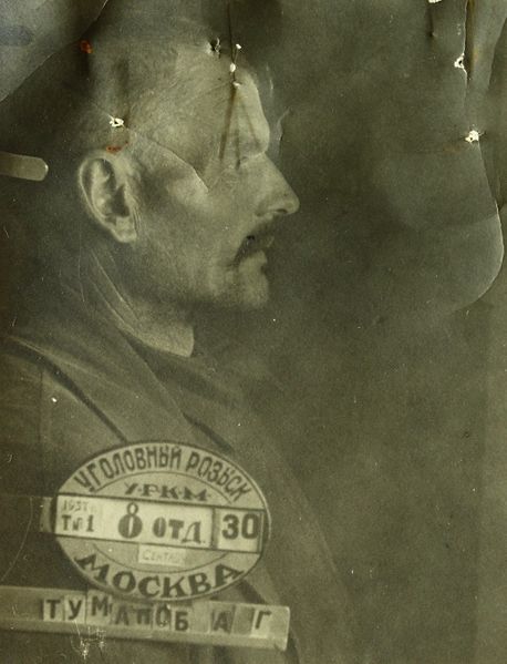 Файл:Туманов Алексей Георгиевич (1883).JPG