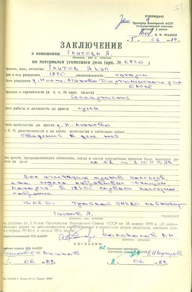 Файл:Т.3 л.51.jpg