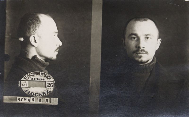 Файл:Чумак Василий Данилович (1910).jpg