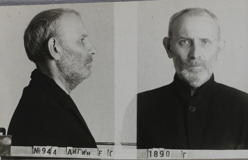 Файл:Аигин Евгений Сергеевич (1890).JPG