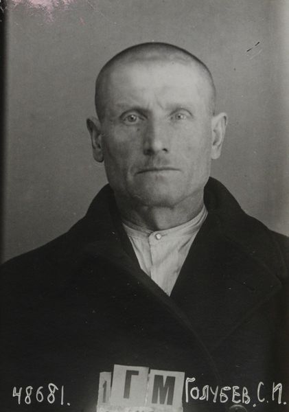 Файл:Голубев Степан Иванович (1883).jpg