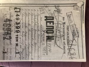 Колосов Михаил Петрович (1904).jpeg