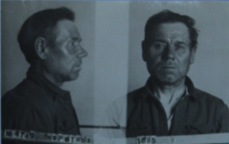 Файл:Коротков Сергей Александрович (1885).JPG