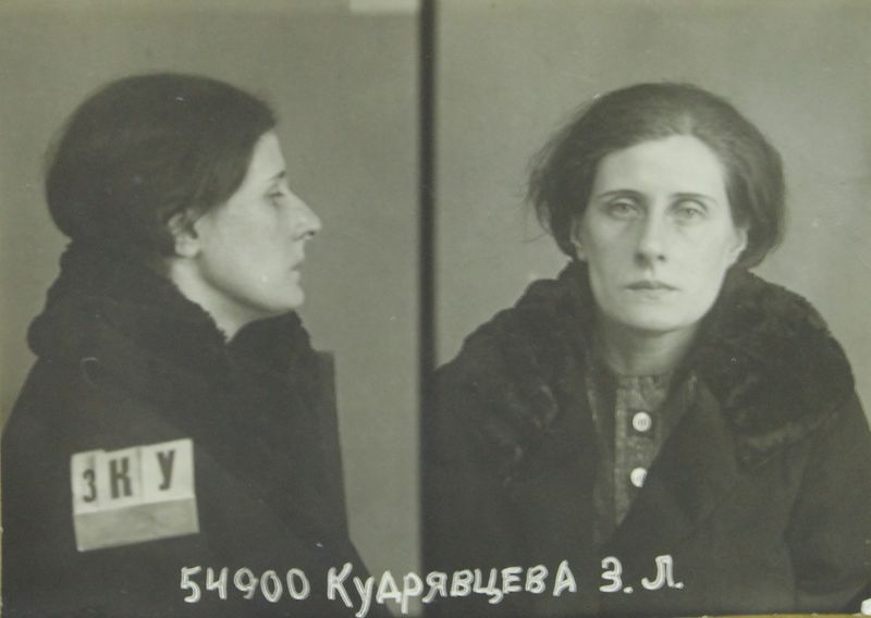 Файл:Кудрявцева Зоя Львовна (1903).JPG