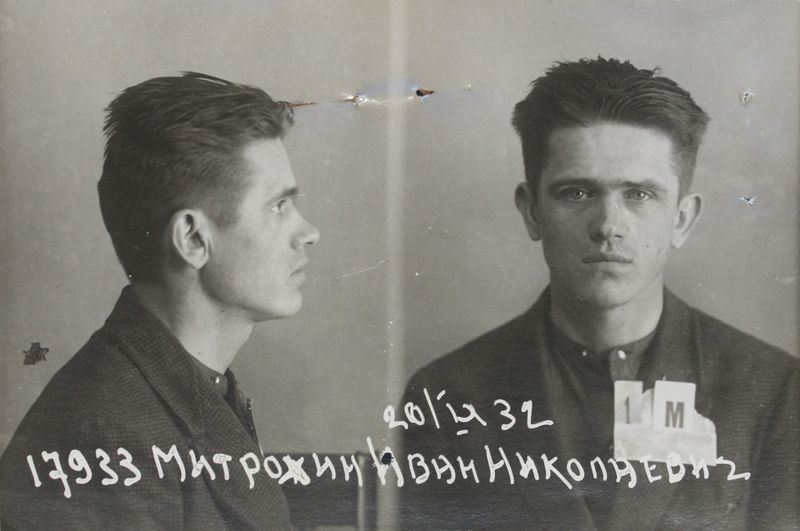 Файл:Митрохин Иван Николаевич (1910).JPG