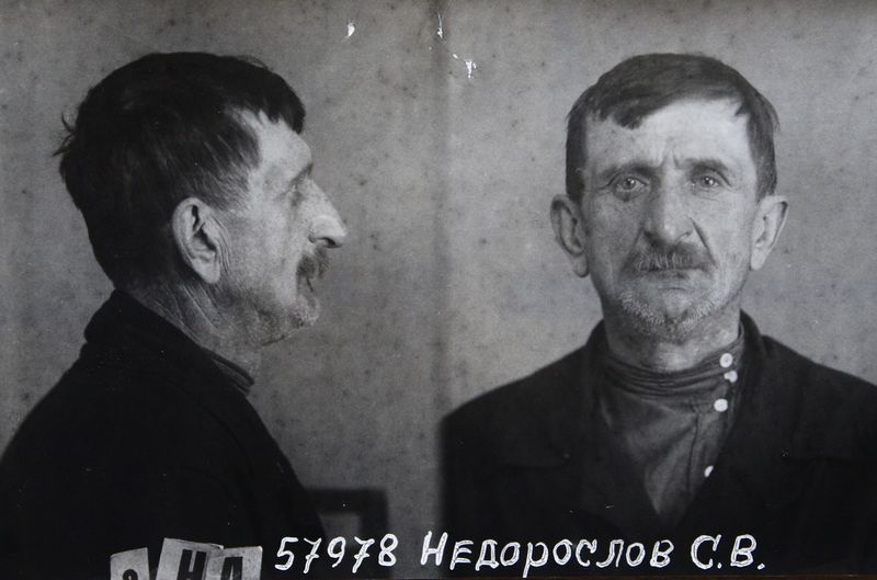 Файл:Нерослов Семен Васильевич (1884).JPG