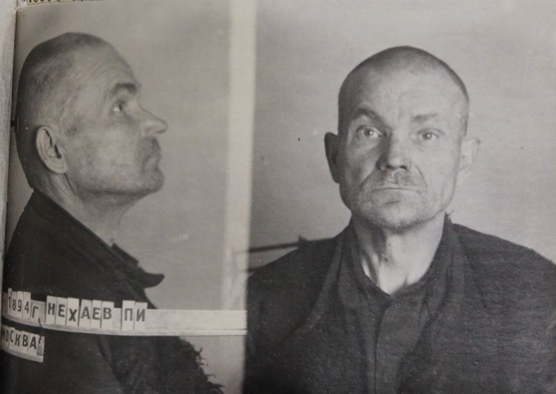 Файл:Нехаев Петр Иванович (1894).jpg