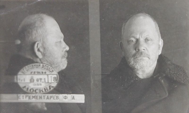 Файл:Стрементарев Федор Александрович (1871).JPG