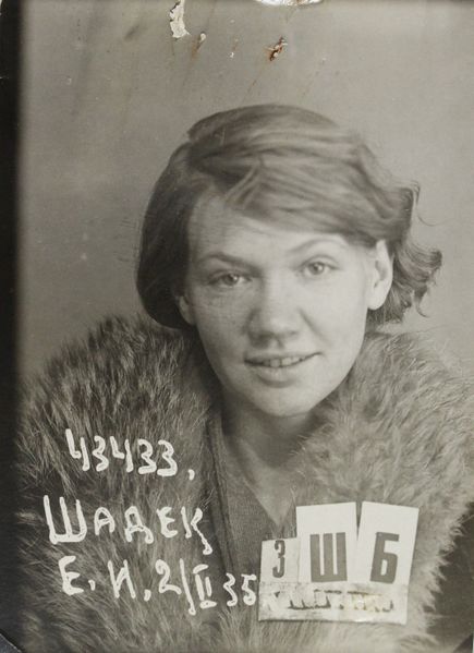 Файл:Шадек Елизавета Иосифовна (1905).JPG