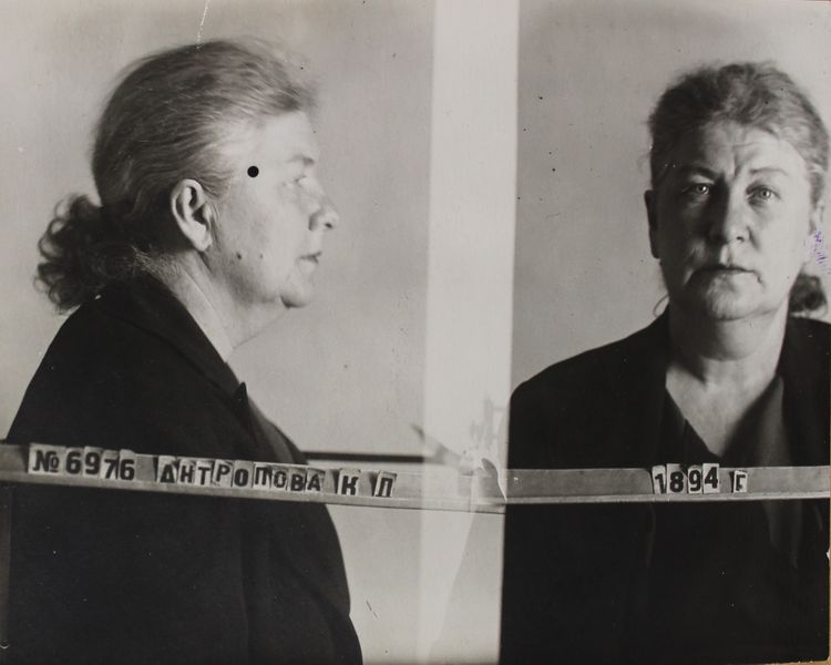 Файл:Антропова Ксения Диомидовна (1894).JPG